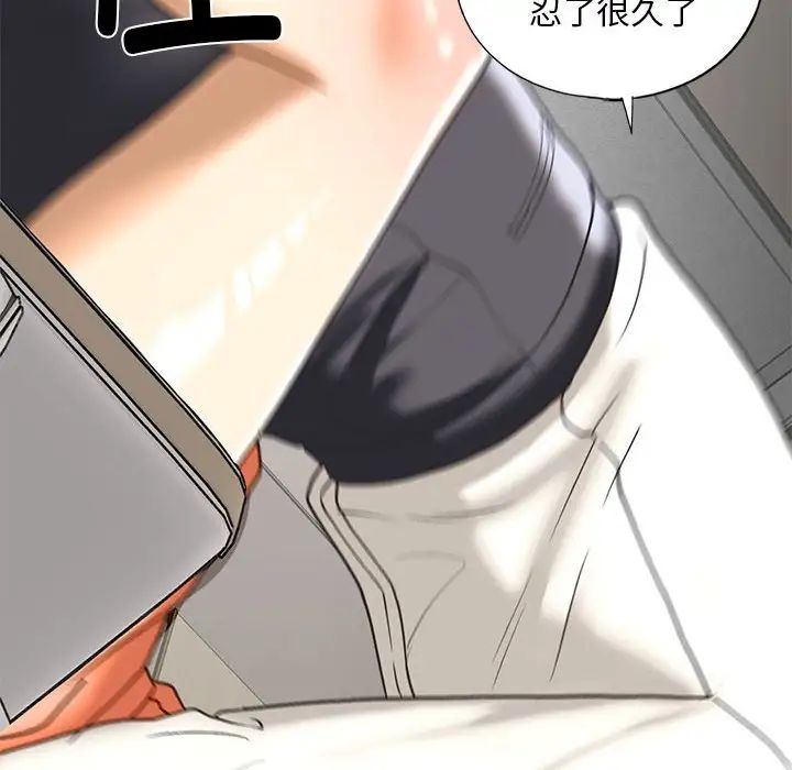 我的继姐第28话