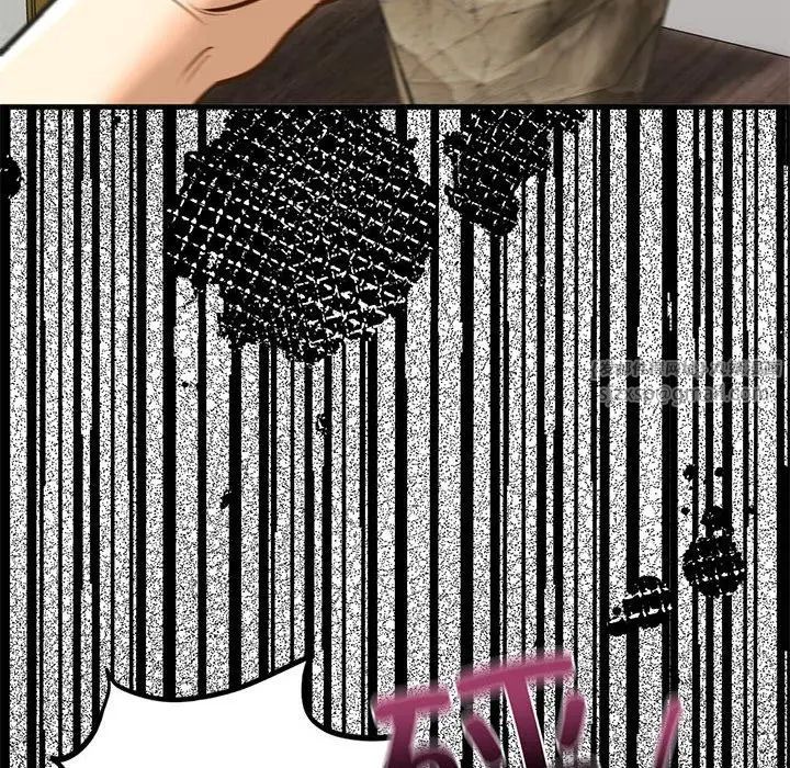 我的继姐第28话