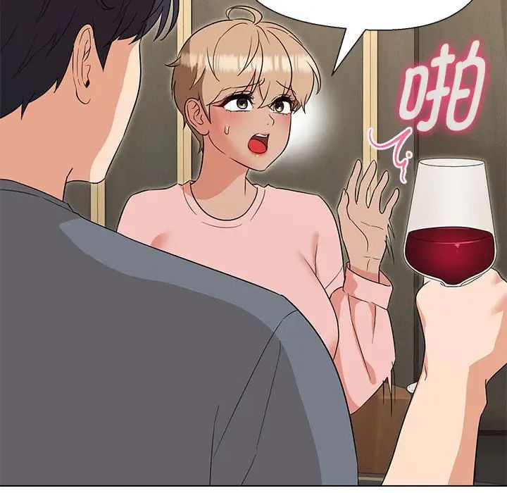 嫁入豪门的老师第22话