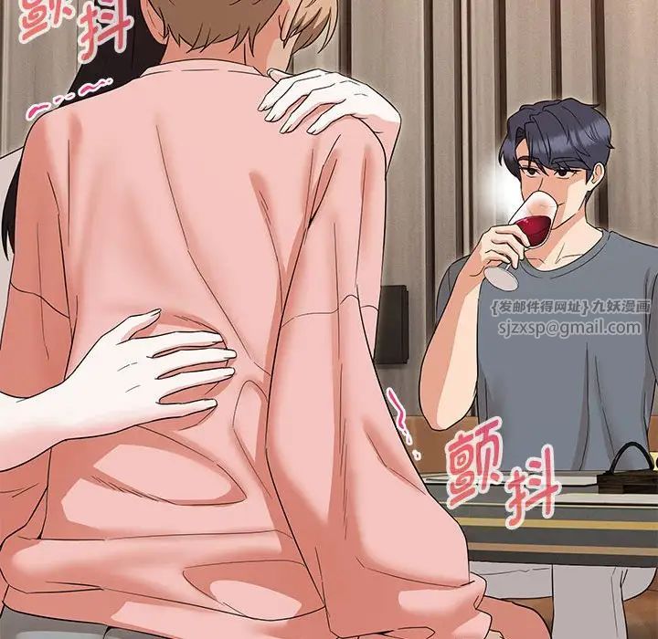 嫁入豪门的老师第22话