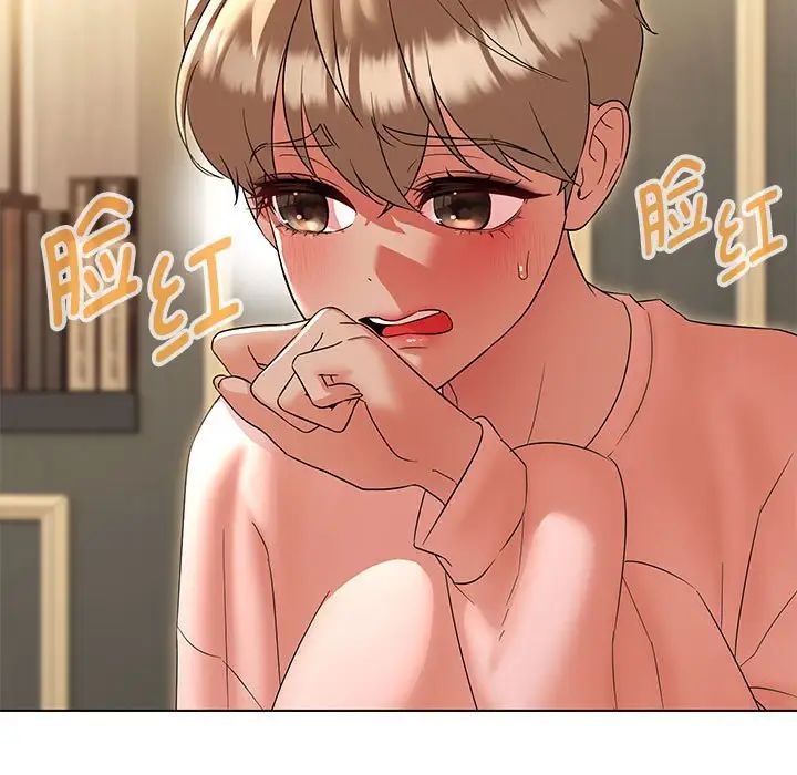 嫁入豪门的老师第22话