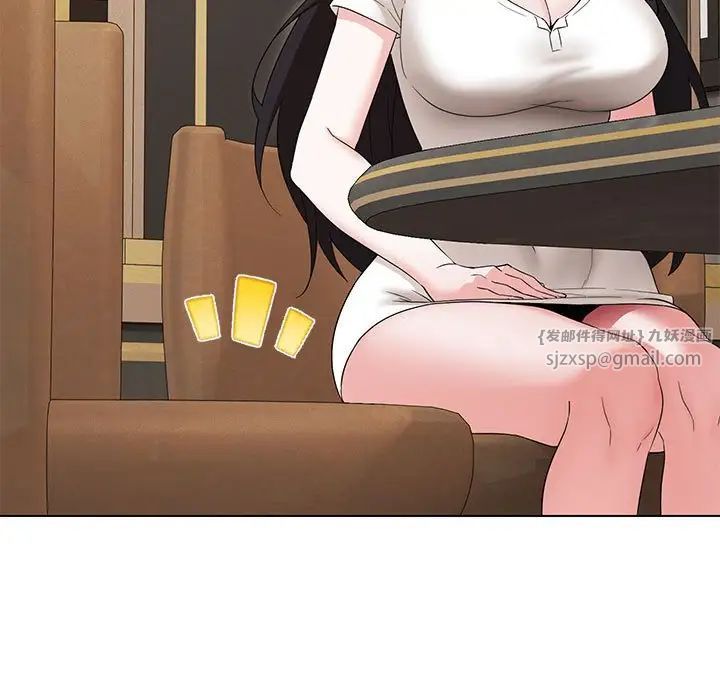 嫁入豪门的老师第22话