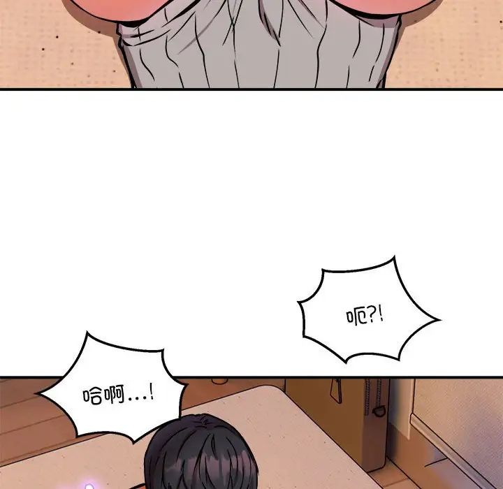 新都市外卖员第10话