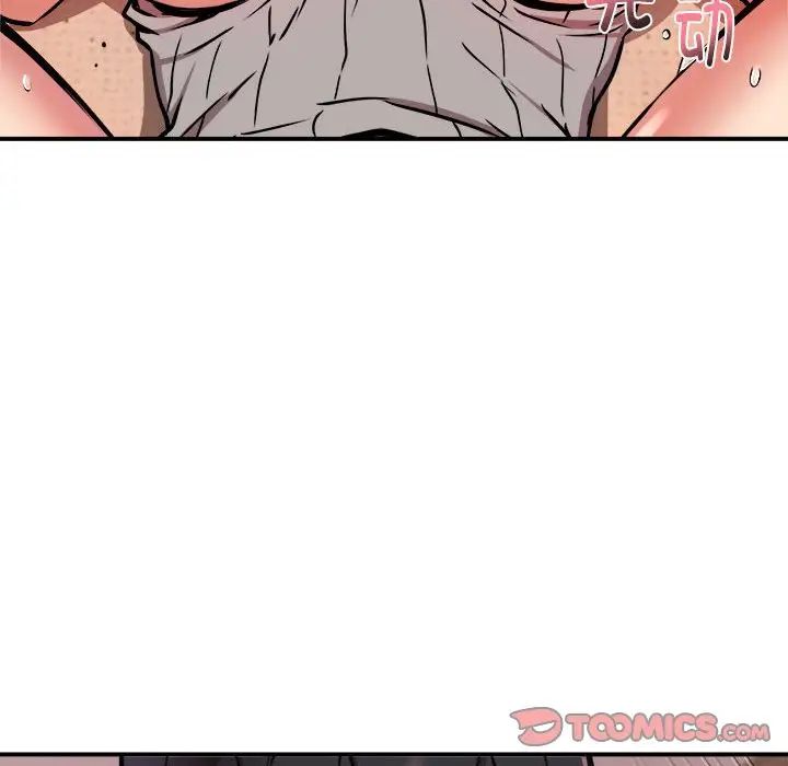 新都市外卖员第10话