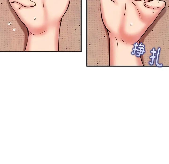 新都市外卖员第10话