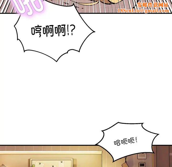 新都市外卖员第10话