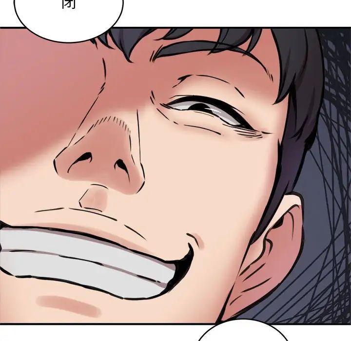 新都市外卖员第10话