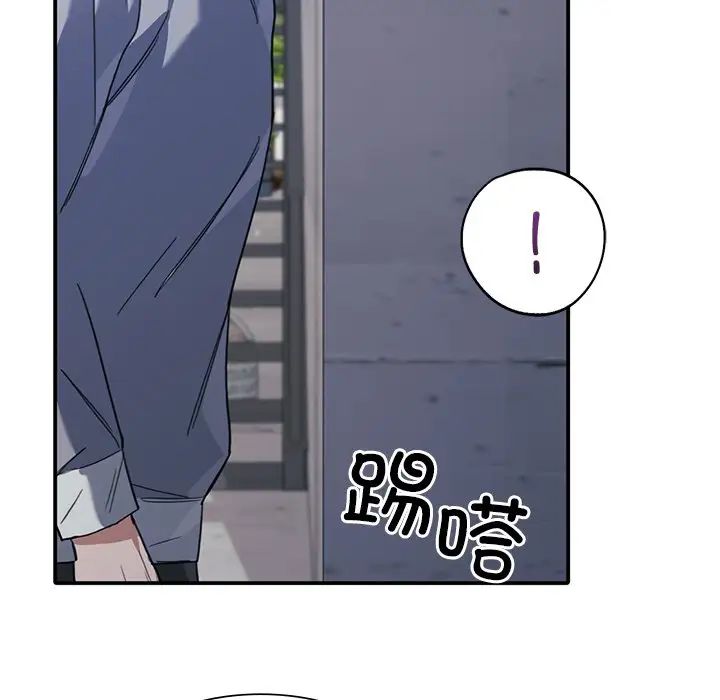 父债子偿第21话