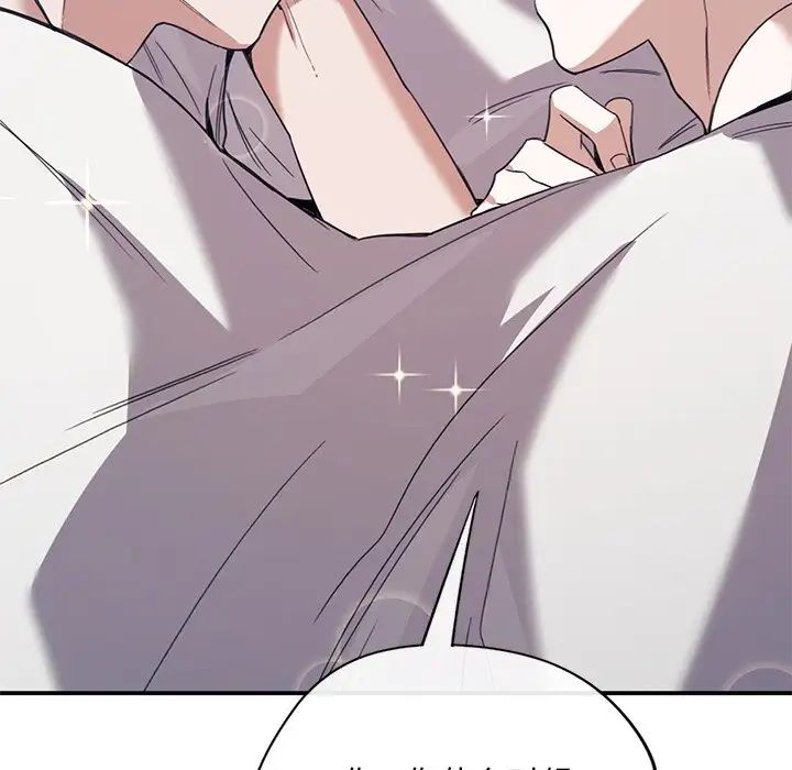 父债子偿第21话