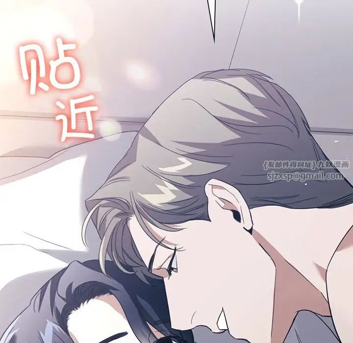 父债子偿第21话