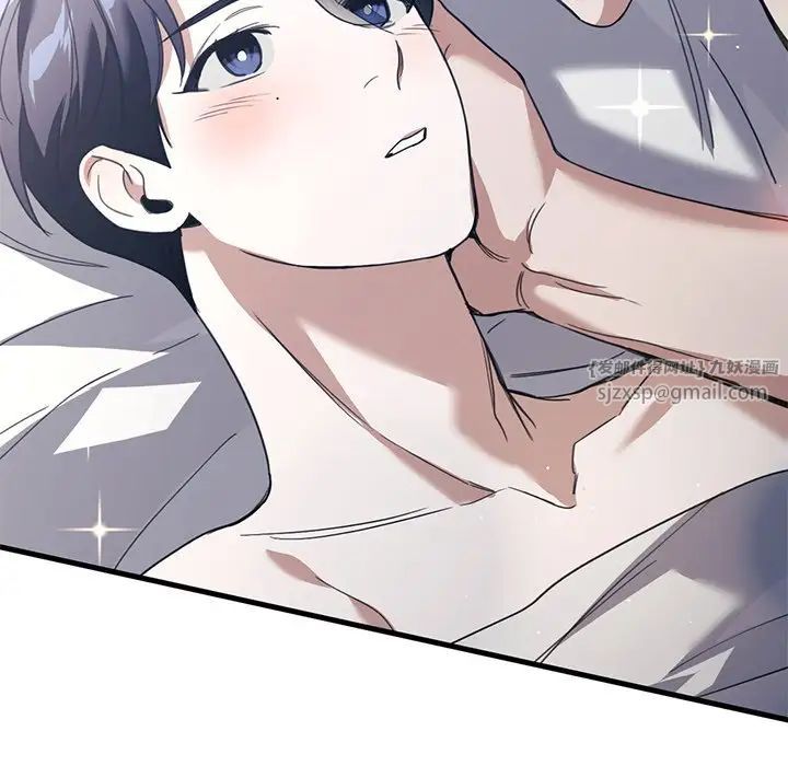 父债子偿第21话