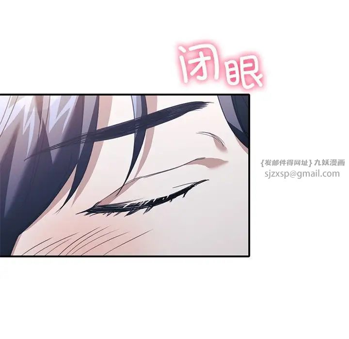 父债子偿第21话