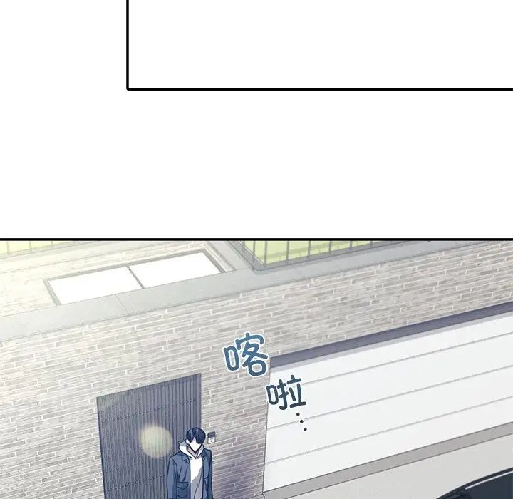 父债子偿第21话