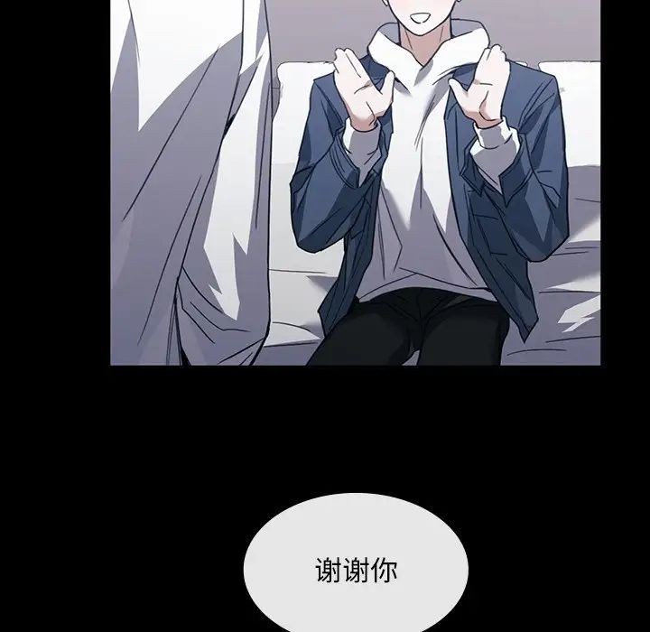 父债子偿第21话