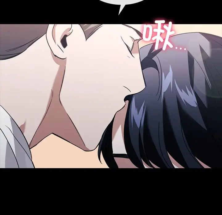 父债子偿第21话