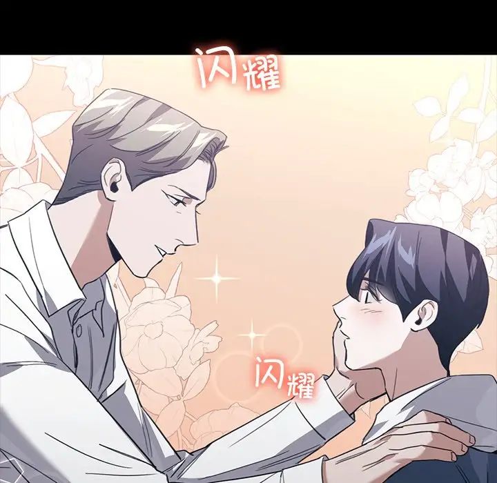 父债子偿第21话