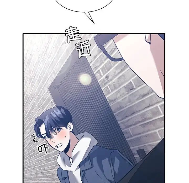 父债子偿第21话