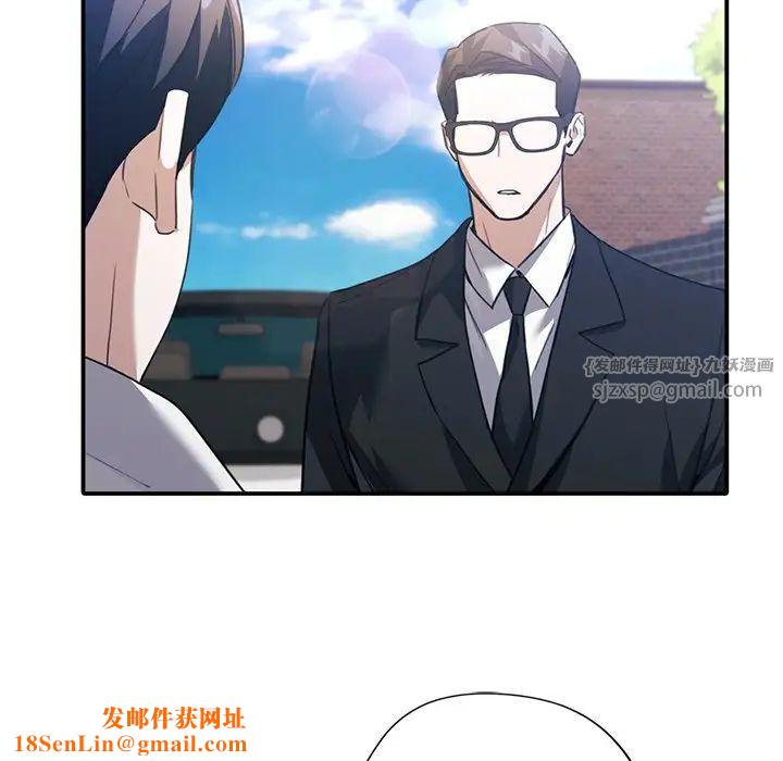 父债子偿第21话