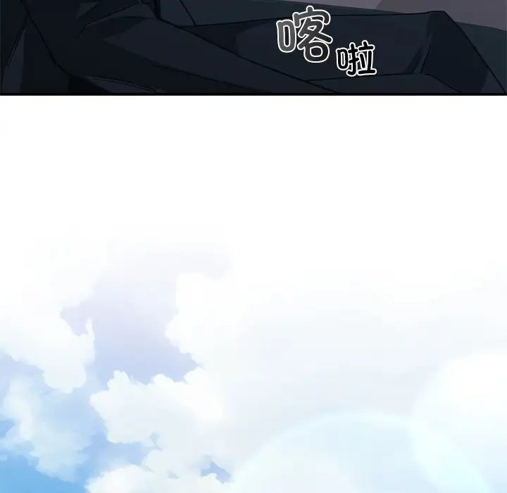 父债子偿第21话