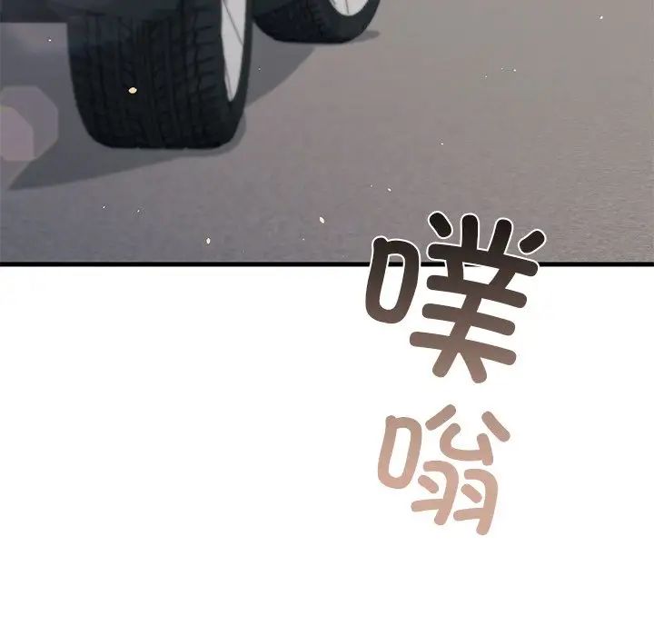 父债子偿第21话