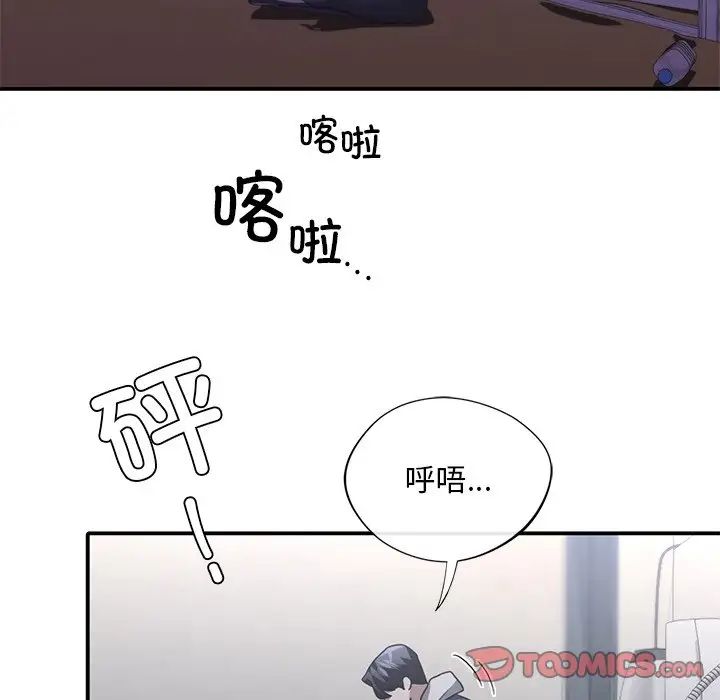 父债子偿第21话