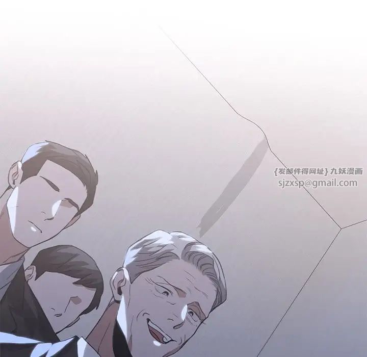 父债子偿第21话