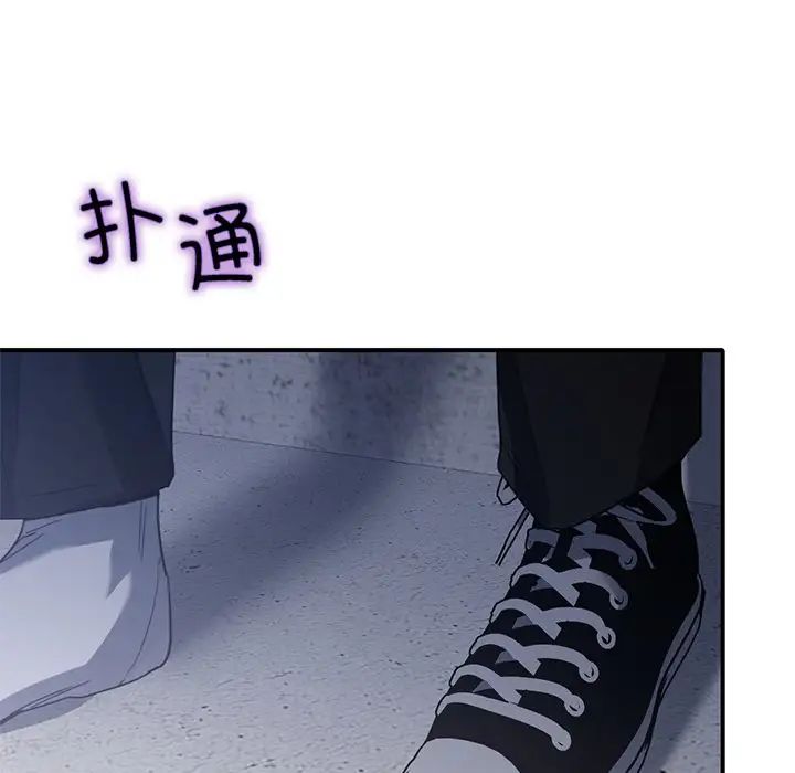 父债子偿第21话