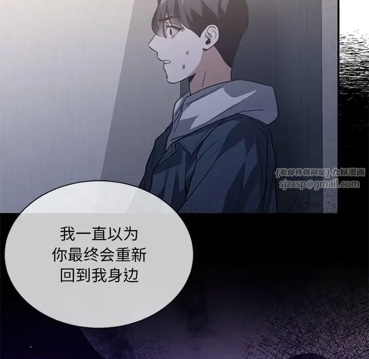 父债子偿第21话