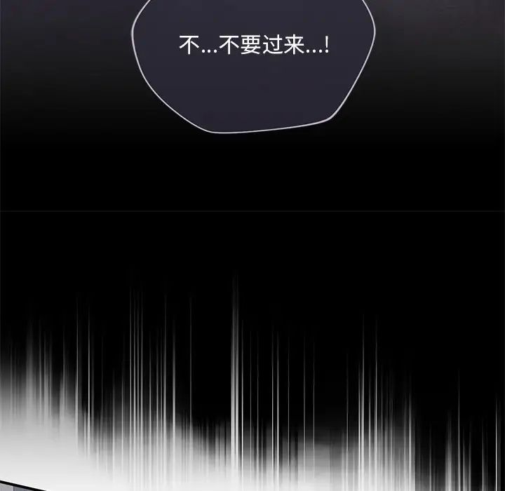 父债子偿第21话