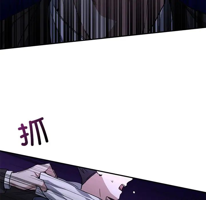 父债子偿第21话