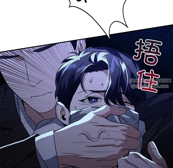 父债子偿第21话