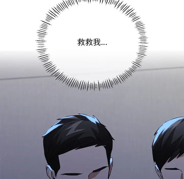 父债子偿第21话