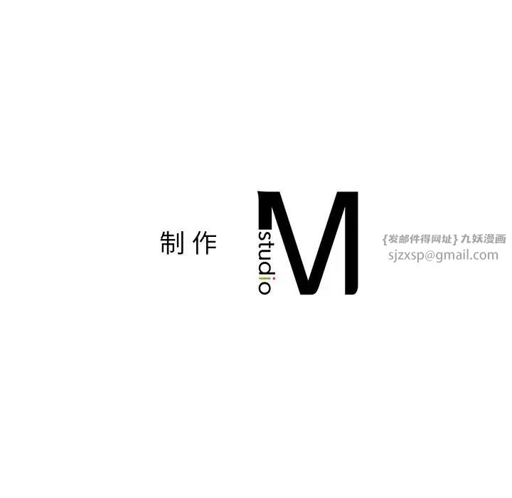 父债子偿第21话