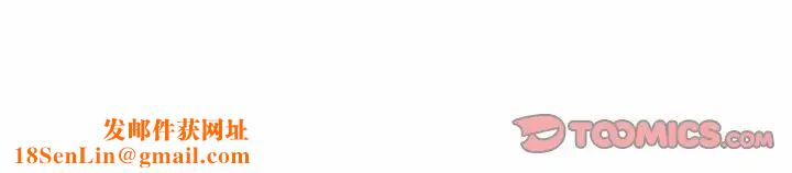 父债子偿第21话