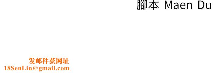 尻试之神学习法第25话-想要就跟我说嘛