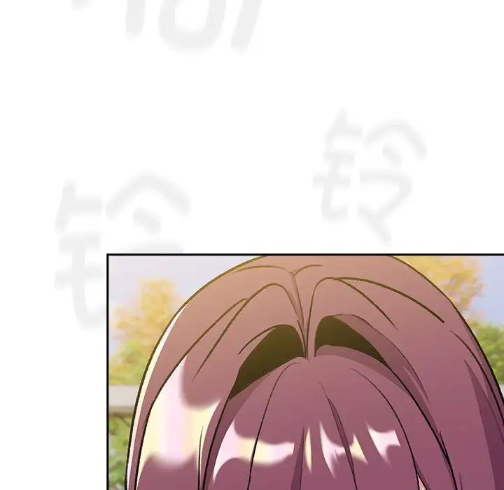 分组换换爱第122话