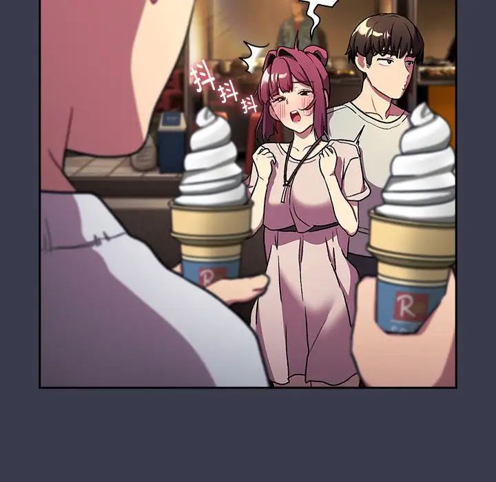 分组换换爱第122话