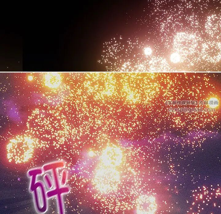 分组换换爱第122话