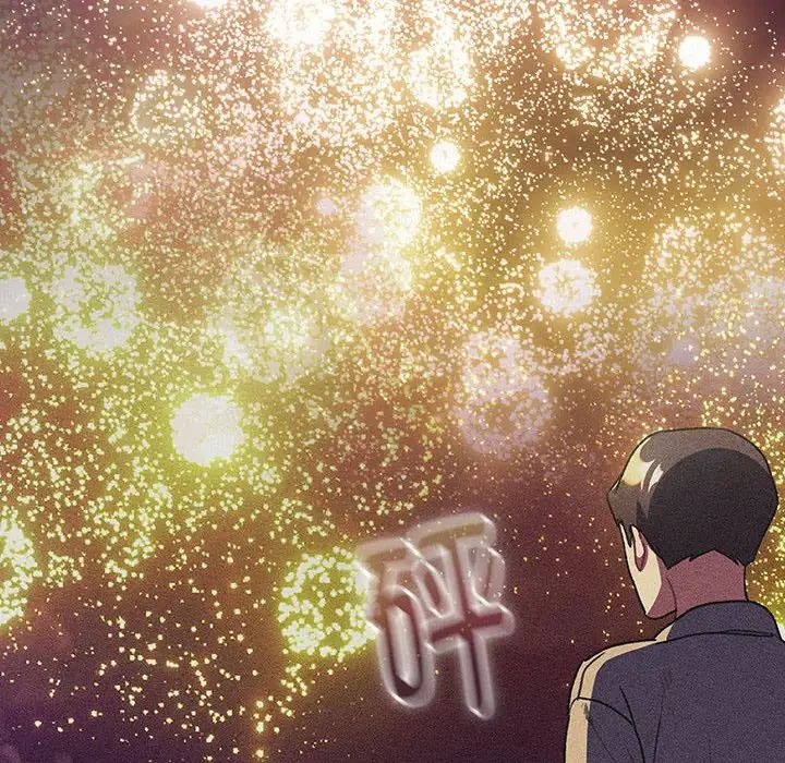 分组换换爱第122话