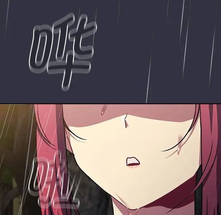 分组换换爱第122话