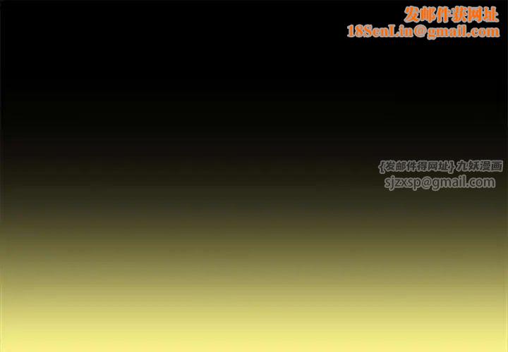 在公司偷偷爱第16话