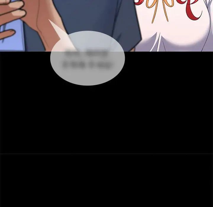 在公司偷偷爱第16话