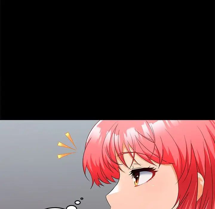 在公司偷偷爱第16话