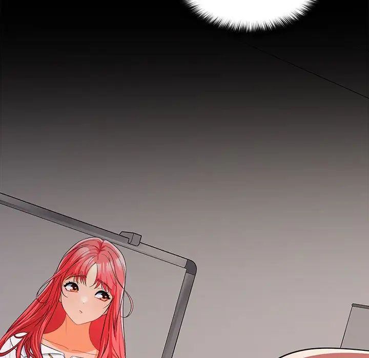 在公司偷偷爱第16话