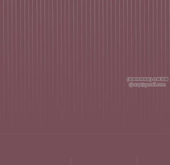 在公司偷偷爱第16话