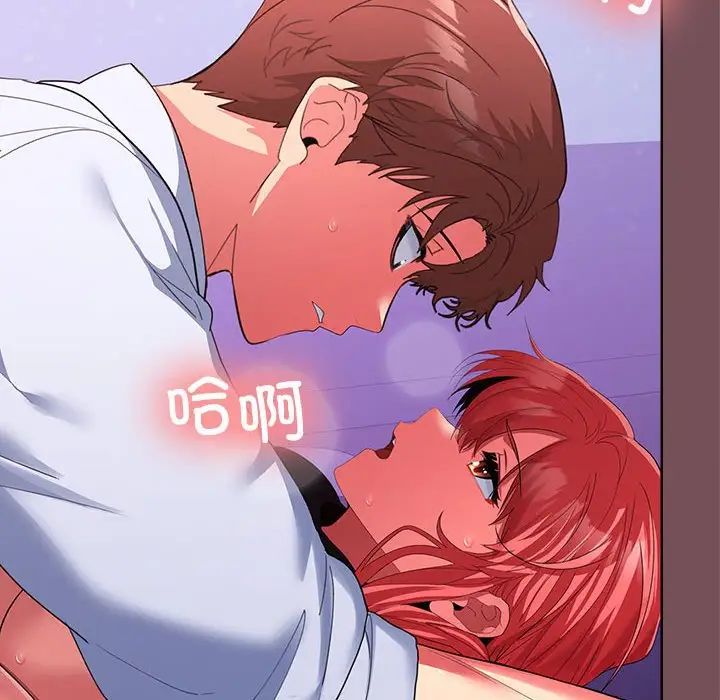 在公司偷偷爱第16话