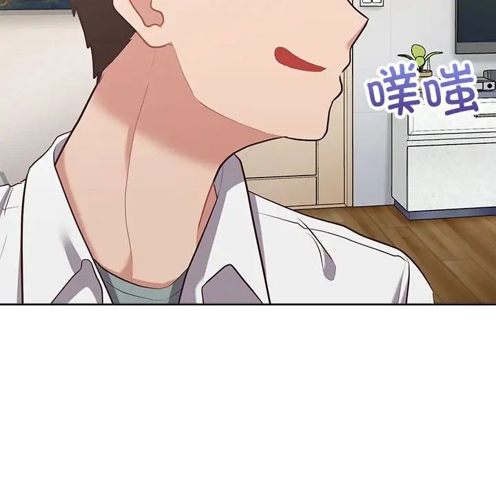 这公司归我了第15话