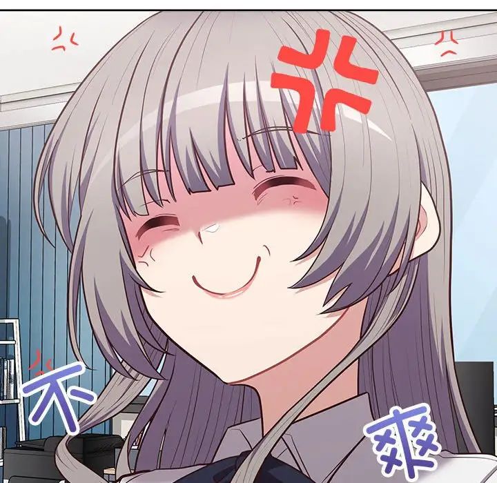 这公司归我了第15话