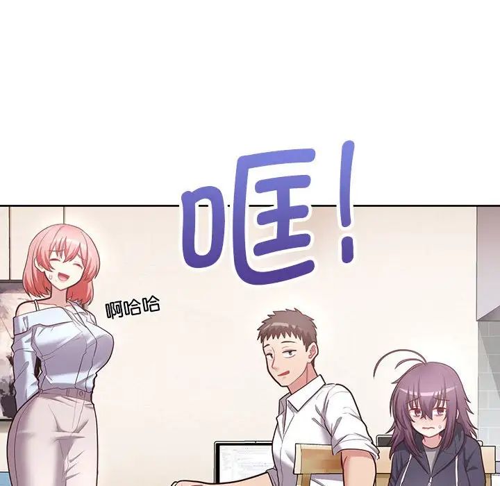 这公司归我了第15话