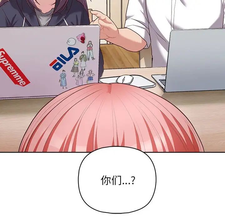 这公司归我了第15话